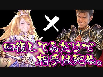 【悲報】ローウェンだして回復してるだけで相手は4ぬ。〝OTKビショップ×ドラゴンクロスオーバー〟【 Shadowverse シャドウバース 】