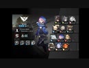 【危機契約#6】アクティブスキル縛り デイリー1.2日目 第6区跡 等級8