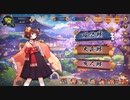 【素人だけど..】ブラウザゲームの雀魂 -じゃんたま- No.0054【段位戦／銀の間／４人東／第２位】