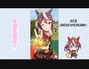 【実況】ウマ娘 プリティーダービー part81【殿下の帝王賞挑戦編】