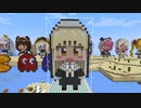【minecraft】にじさんじ シスター・クレアの作り方