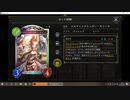 【シャドバ／アンリミ】No.1284 セリーナビショップ【１試合、勝ち】