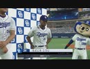 セ界レイプ!プロ野球選手と化した先輩 part8