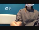 人妻がカラオケで【爆笑】歌ってみた。