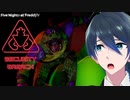 恐怖のモンティゴルフ！【Five Nights at Freddy's Security Breach】Part22