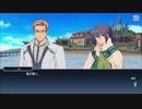 テイルズオブザレイズ　プレイ動画(途中から)　part075　『4部第16章』