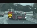 ホモと見る　ドリフト走行する消防車