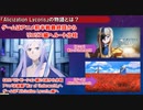 リコリス