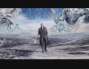 DMC5 ただ兄貴に近づきたいだけなんだ...