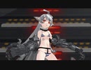 【MMD】一人一途