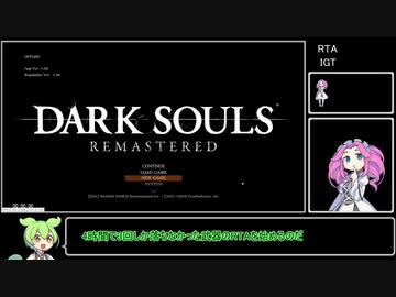 ダークソウルRany%RTA38:14 亡霊のギザギザ刃