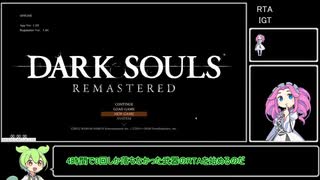 ダークソウルRany%RTA38:14 亡霊のギザギザ刃