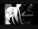 初めての恋が終わる時／アキボッコ　【音程歌ってみた】