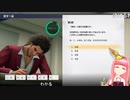 数学から逃げた茜