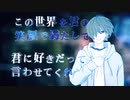 ■ 肺呼吸 歌わせていただきました ■ MiniA