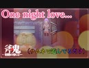 男子高校生２人、ビビり散らしながらホラゲ実況！！part3【斧鬼】