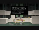 【アドベンチャー】Kentucky Route Zero#6