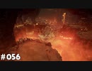 【テイルズオブアライズ】全シリーズクリアせし者の最後の冒険！Part56