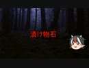 ゆっくり日常会話