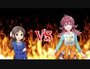 橘さんVs小宮果穂