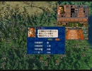 【戦争コマンド禁止】No.050 Steam版・三國志V 孫堅＆孫権(呉軍)【..で天下統一】