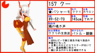 【ポケ擬】俺のことが大大大好きな157～188人目の嫁ポケ（増加予定)【まとめ】