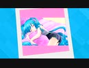 明日はお休みだから / 初音ミク