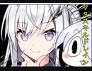 【遊戯王マスターデュエル】ロリコンアリアルがデュエルするpart20【Gold5】(ゲームするpart26)