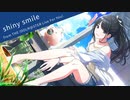 【人力VOCALOID】shiny smile【風野灯織】