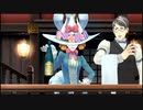 ◉とにかく大逆転裁判をやれpart8◉