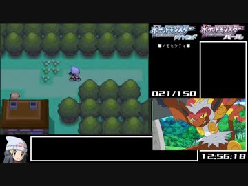 ポケットモンスターダイヤモンド・パール シンオウ図鑑(150種)完成RTA 84時間51分25秒 part9