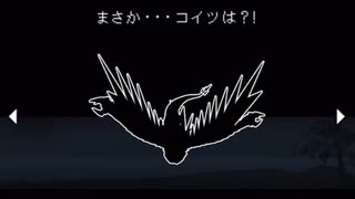 iPhone版オレカバトル vs.雷神竜ククルカン