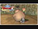【実況】ドラゴンクエスト8で遊んじゃうどー Part41