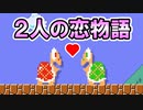 【実況】全力で愉しむ世界のコース part271