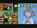 こくしんさんを優勝させるもん【ボンバーマンRオンライン】【シルシランドずんだもん視点】2