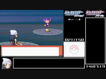 ポケットモンスターダイヤモンド・パール シンオウ図鑑(150種)完成RTA 84時間51分25秒 part10