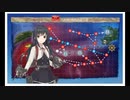 艦これ　22年冬イベ　E1甲・ギミック３段階目～戦力ゲージクリアのまとめ