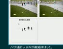 動画から前景(通行人)を抜き出してみた２