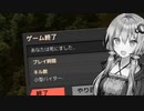 【Factorio】結月ゆかりの工場経営 #2【VOICEROID実況】