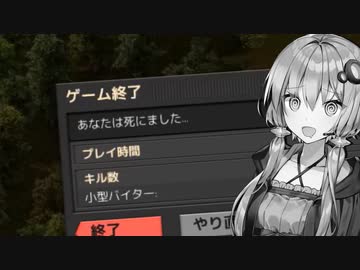 【Factorio】結月ゆかりの工場経営 #2【VOICEROID実況】