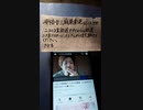 安倍晋三麻原彰晃同一人物証拠 Real International Counter Terrorism捜査「総理大臣の性犯罪安倍晋三ケースファイル」