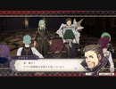【実況】「風花雪月」をしゃくしゃくしてやるぜ　その184【黒鷲】