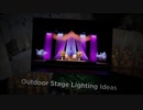 Outdoor Event Stage Hire