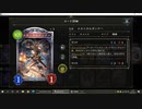 【シャドバ／アンリミ】No.1285 アーティファクトネメシス【１試合、勝ち】
