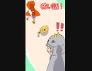 【アニメ】怖い話！【コント】