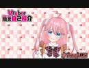Vtuber一問一答ヾ(｡>﹏