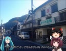 【ミクますの】どんでん返しもなんのその　その２【気分は上々】