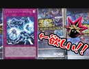 【遊戯王開封】俺の目が黒いうちにHISTORY ARCHIVE COLLECTIONを開封する！