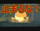 【実況】ここから勝手に始める伝説　その12(VSマルマイン編)【POKEMON LEGENDS アルセウス】