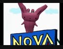 NOVAうさぎ先輩　CM